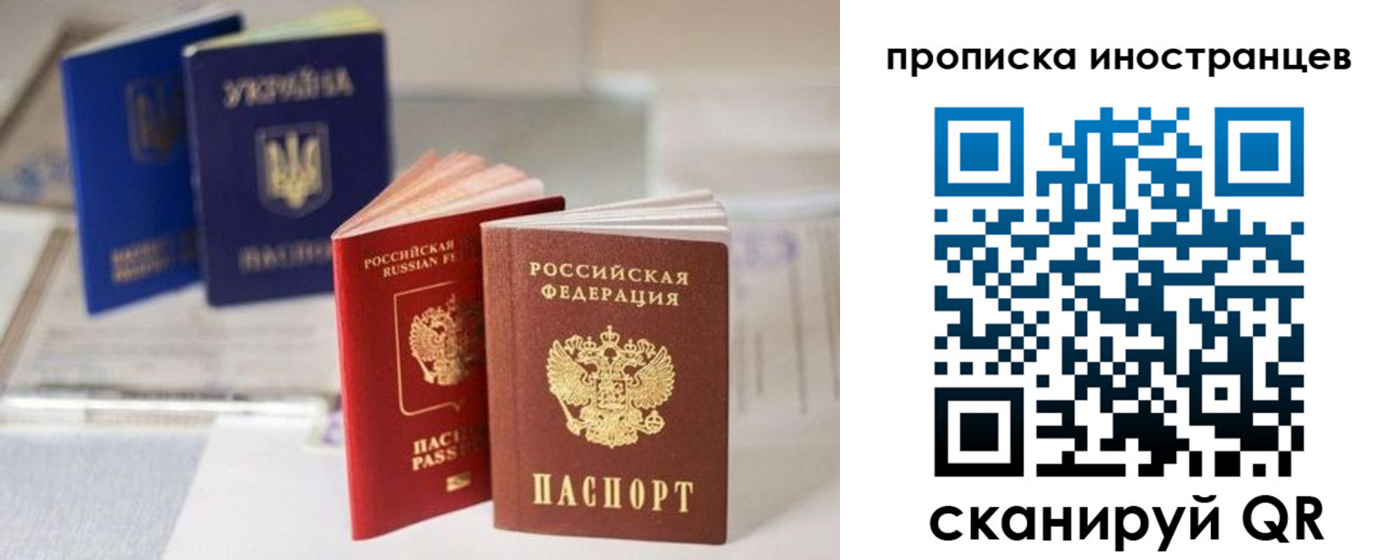 прописка для кредита в Шагонаре