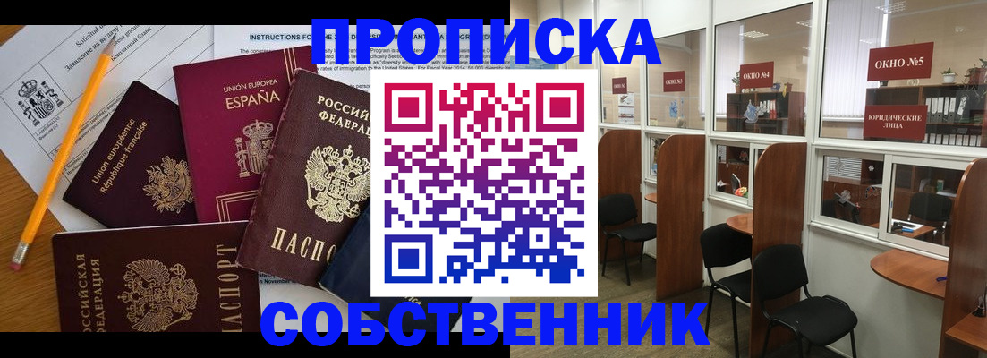 регистрация для дет. сада в Шагонаре